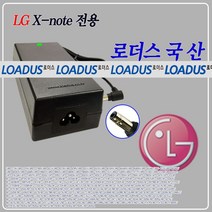 LG X-NOTE 노트북전용 19V 4.74A R405 RB405 R500 시리즈 로더스 국산어댑터, 1개 어댑터만