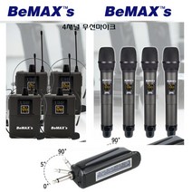 BXM-J9404HH 900메가 4채널 무선마이크 공연용 행사용 노래용 회의용 연극 용, 핸드3+핀(헤드)1