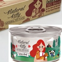 리시안제이 캔 치킨스프 80G 24개입 고양이통조림 캔간식