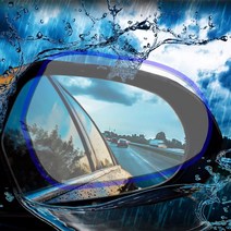 아트로마 방수 발수 코팅필름 백미러 사이드미러 맞춤제작, 197