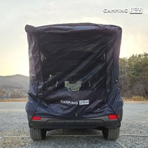 차박텐트 캠핑지구 스텔스 SUV 도킹 트렁크 카 텐트, 스텔스텐트(L오렌지)