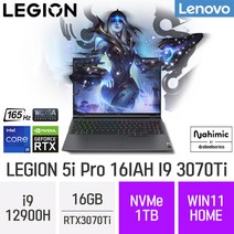 레노버 LEGION 5i Pro 16IAH I9 3070Ti 외장그래픽 게이밍 고사양 영상편집 포토샵 캐드 사무용 전문가용 노트북, WIN11 Home, 16GB, 1TB, 인텔i9, G