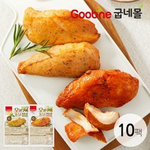 [굽네] 오븐구이 통 닭가슴살 2종 10팩_PR61, 단품