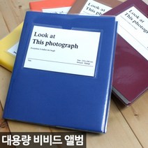 [액자엠] 대용량 비비드앨범 접착식 50page -4x6사진 100매수납 사진앨범, 색상:d.비비드앨범 Blue / 속지:블랙접착25매, 상세 설명 참조