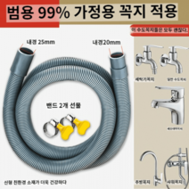 안꼬이는 호스릴 고압 호스 발코니 정원 다기능 베란다 릴호스 호수 세차 청소 다용도, 수도호스 15m 인터페이스 : 20-25mm