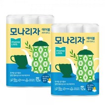 모나리자 에어볼 키친타올 150매 12롤 2개 총 24롤