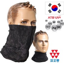 국산 어택존 ATB 멀티 스카프 블랙디지털 기능성 두건 하프 쿨 쿨론 로카티