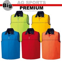 할인존c18Udx23 AG 빅사이즈 조끼 조끼 LD620 랜더스 조끼 빅사이즈조끼 단체조끼 행사용조끼 레져조끼