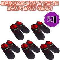 [우야마켓][5개/10개] 발 뒷꿈치 갈라짐엔 딱 네오플랜 폴리에스텔 실리콘재질이라 신고만있어도 발이 촉촉~!깨끗한 발 만드세요