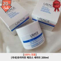 (국내)유리아쥬 제모스 세라뜨 200ml 1개 악건성 민감성 영유아 아기 저자극 아토피 극건성 건조 피부 보습 고보습 수분 크림, 1개입 200ml