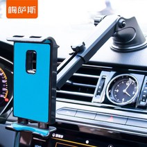 아이패드미니차량용거치대 정리함 패드 콘솔 태블릿 차량용거치대, 블루 막대, 1개