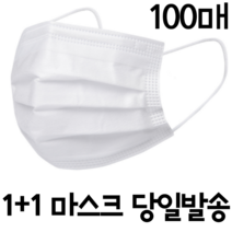 일회용 마스크 1+1 3중필터 비말차단 덴탈 편한 100매, 대형(성인) 블랙 50매, 소형(아동) 캐릭터 50매