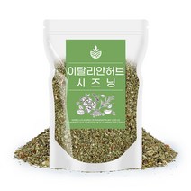 오허브 허브 시즈닝 이탈리아허브시즈닝, 1팩, 200g