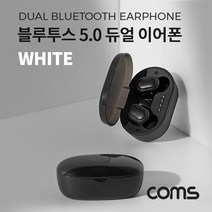 갤럭시 블루투스 5.0 듀얼 이어폰 White Black 무선 이어폰 핸즈프리, 화이트
