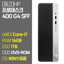 HP 사무용 슬림 데스크탑 PC 프로데스크 G4 SFF i7 6700 RAM 16GB SSD탑재 윈도우11 설치, 03.Core-i7/16GB/1TB