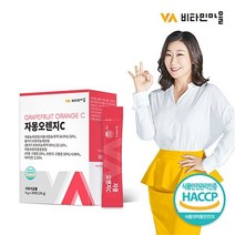 비타민마을 자몽 오렌지 추출물 복합물 비타민C 나린진 헤스페리딘 1박스 1개월분, 단품/단품