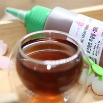 [허브솝] 로즈마리 추출물 천연(비누/화장품)DIY재료, 25ml