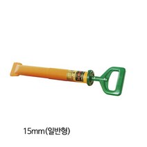 UHC + 상진 사춤기 몰탈건 미장공구 메꿈이 15mm_S/N:C9+491C29 ; 상진 사춤기 몰탈건 미장공구 메꿈이 메꾸미 1901043 CJN191C