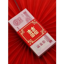립파우치 레드가방 만원 고치다 주머니 돈 커버 개성 팬시 동이다 지갑 약혼함 예물 상금 것 같다 이익 2700836909, 만 원 커버 -10 개
