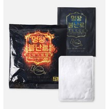 안전인증 발열 15시간 불난로 핫팩 붙이는 파스형 10P