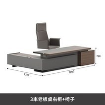 높이조절테이블 이동식 접이식 캠핑용 정리함 스탠딩 책상 높이 조절 가능 컴퓨터 책상 게이밍 테이블 사무실 세면대 컴퓨터 가구, 3.2m 1chair_2