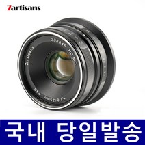 [7장인] 25mm F1.8 렌즈 7artisans 후지 X 소니 E 마운트 7아티산스, 후지 X 마운트 - 실버
