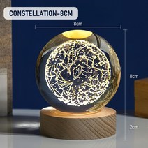 플라네타리움 플라네타륨 planetarium 천체투영기 빛나는 행성 수정 구슬 은하계, 별 8cm 공, RGB 원격 베이스
