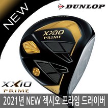 던롭 XXIO PRIME 젝시오 뉴 프라임 11 남성 드라이버 2021병행, 프라임 11 드라이버, 10.5도-강도 R