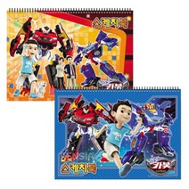 카봇 2000스케치북 5권, 30개