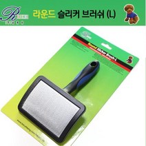 롯트와일러 강아지슬리커 콜리 애견빗 사모예드 L, 상세페이지 참조