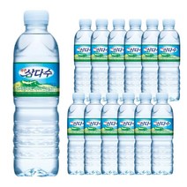 제주 삼다수 앰버그리스 500ml x 20개(유무라벨랜덤), 20개입