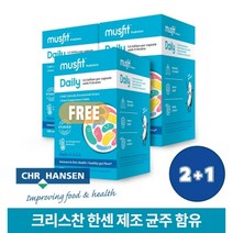 미국 유산균 베스트 셀러 Top, 5.머스핏 유산균 데일리 55억 120vc(2+1)