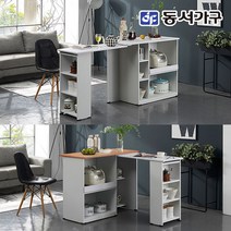 동서가구 네오 하논 확장형 홈바 식탁 시리즈(2Type) NES498, 아카시아 C형-우형