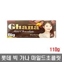 롯데제과 가나 빅마일드 초콜릿 110g, 가나 빅마일드 초콜릿 110gㅤ