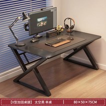 가정용 독서 회의 원목 미팅 테이블 맞춤 컴퓨터 빈티지 책상 다인용 모던, 10