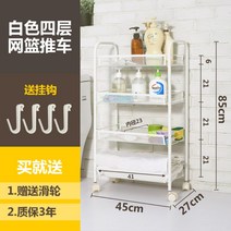 바퀴 다린 이동식 높은 트롤리 스킨 케어 네일 철제 선반 미용실 여러가지 도구 수납 가능, M