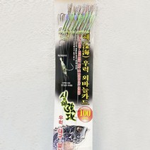 [해동/HDF] HA-1302 심해 우럭 외바늘 카드 100cm, 30호