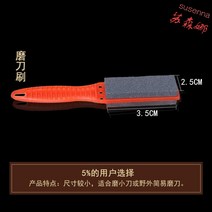 가정용칼갈이 숯돌 연마석 중식도 날이 트이다 굵기 정밀함 맷돌 천연 기름 숫돌 많다 기능 특대사이즈 591247897