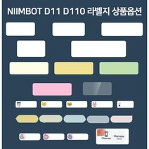 Niimbot D11과 D110 통용 라벨프린터 라벨용지, 고양이캐릭터 12*40mm