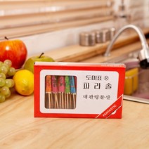 우산꽂이 40p
