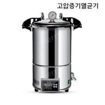 18L 고압증기멸균기 휴대용 자동 의료용 살균기 압력, 06.12L스테인레스스틸이중밸브