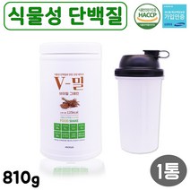 미숫가루맛 단백질 저녁 식사 대용 선식 식물성 비건 채식 ISP 보충제 복합 아미노산 완두콩 프로틴 쉐이크 베지테리안 비건인 식품 남성 여성 머슬 근육 PT 웨이트 헬스 운동 전후 보조제 종류 식약처 인증 곡물맛 구입, 1통, 810g