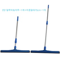 가나다용품 PVC이중바닥밀대75cm SET 스펀지밀대 스퀴지 물기제거밀대 물밀대 건물 빌딩 상가 물청소밀대, 1개
