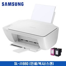 삼성전자 SL-J1680(SL-J1660) 칼라 프린트 인쇄/복사/스캔 가정용 사무용 복합기, SL-J1680, 정품잉크(검정1+칼라1)