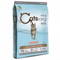 고양이 요로결석예방 영양만점 캣 사료 8kg 튼튼 전묘용 전연령 노령묘 밥