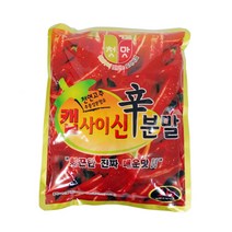 청우 캡사이신분말 1kg 매운맛소스 매운맛가루