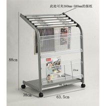 신문거치대 잡지 매거진랙 진열대 선반 책 철제 팜플렛 가판대 홍보물 전단지 리플렛, 612실버
