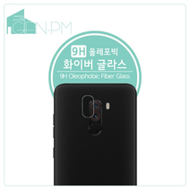 젠피엠 9H 올레포빅 후면카메라 화이버 글라스