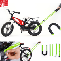 두발자전거 배우기 성인 아동 자전거 가이드 핸들 균형잡기, 그린, 1개
