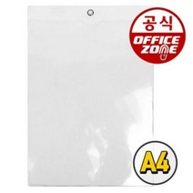 오피스존 투명 경질봉투 A4 세로 군 낱장 클리어 포켓, 단품